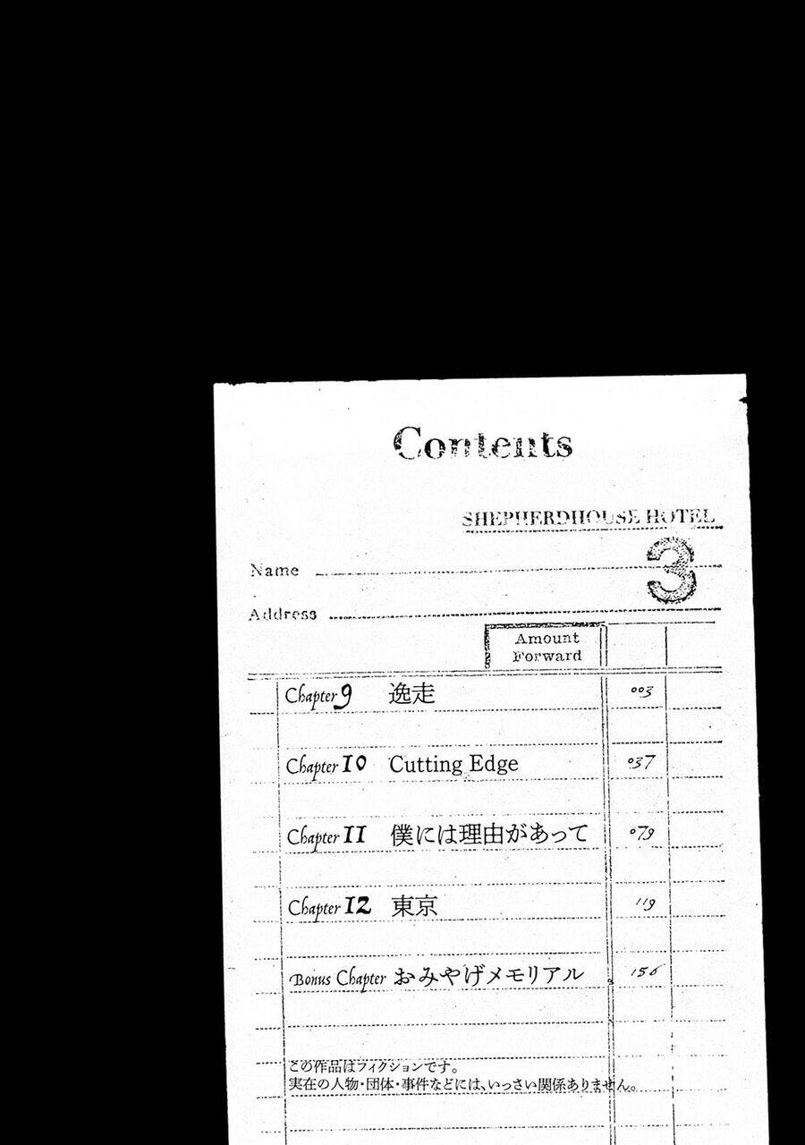 Shepherd House Hotel - Chap 9