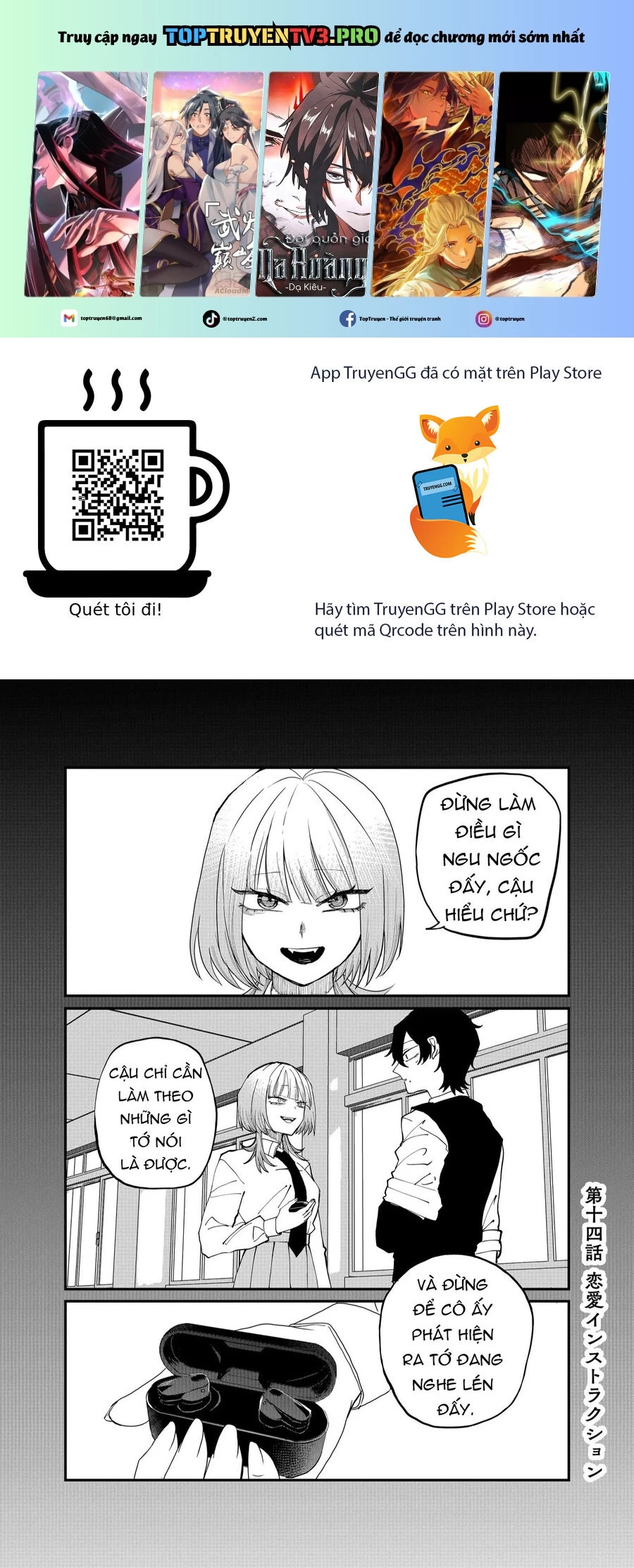 Shihai Shoujo Kubaru-Chan - Chap 14