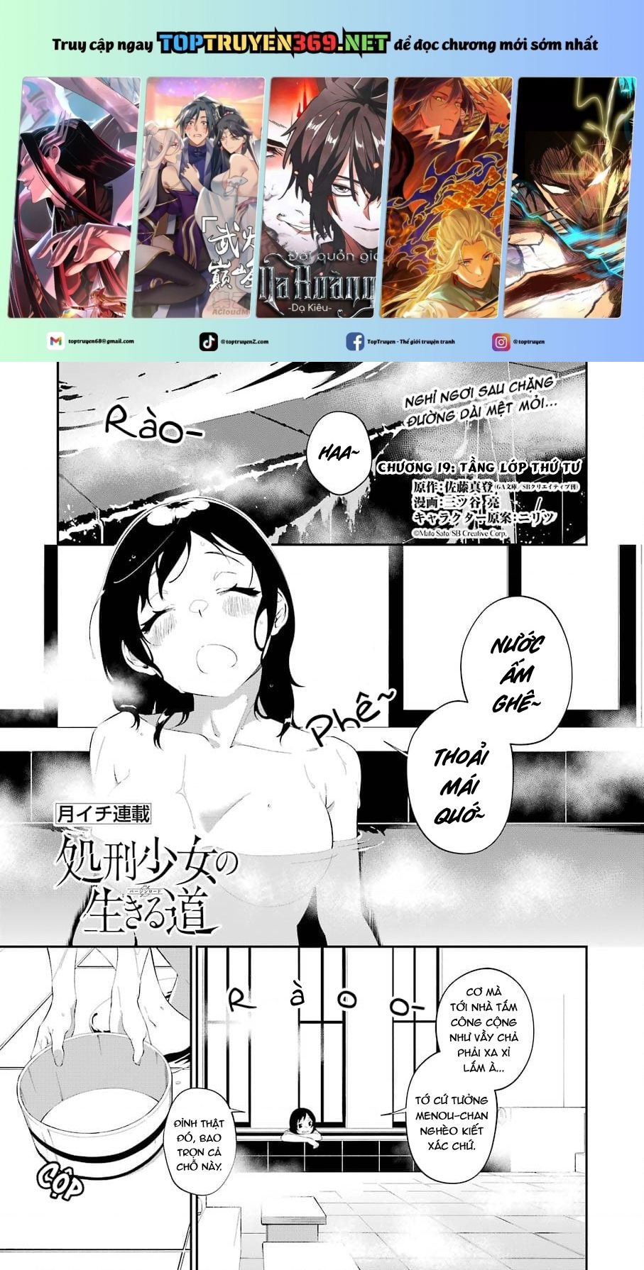 Shokei Shoujo No Ikirumichi - Chap 19