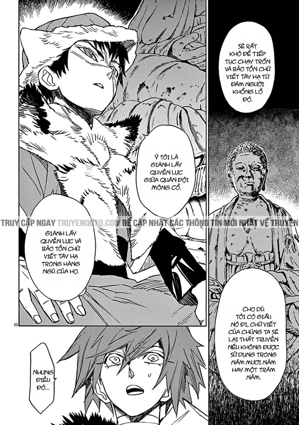 Shut Hell - Chap 79