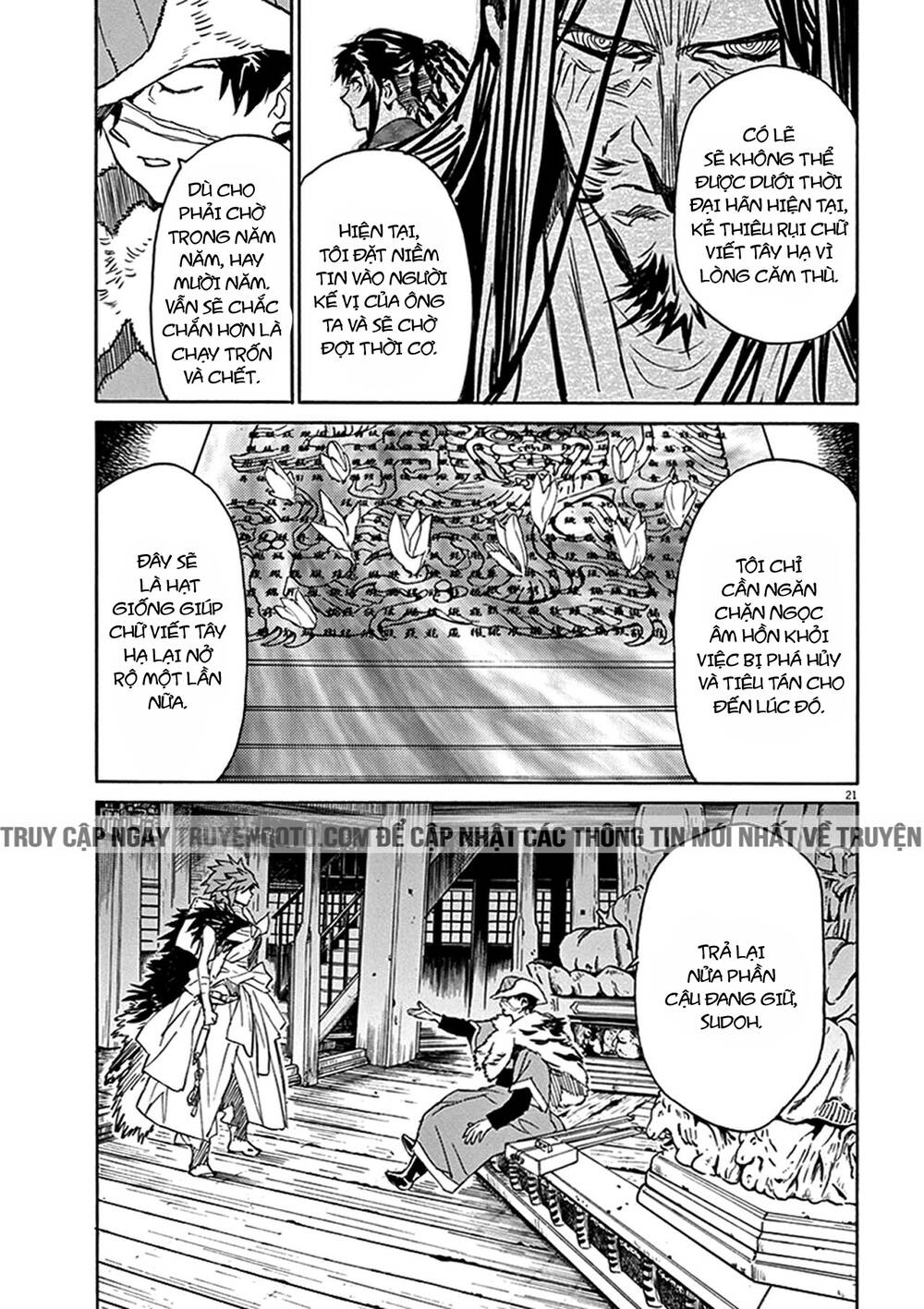 Shut Hell - Chap 79
