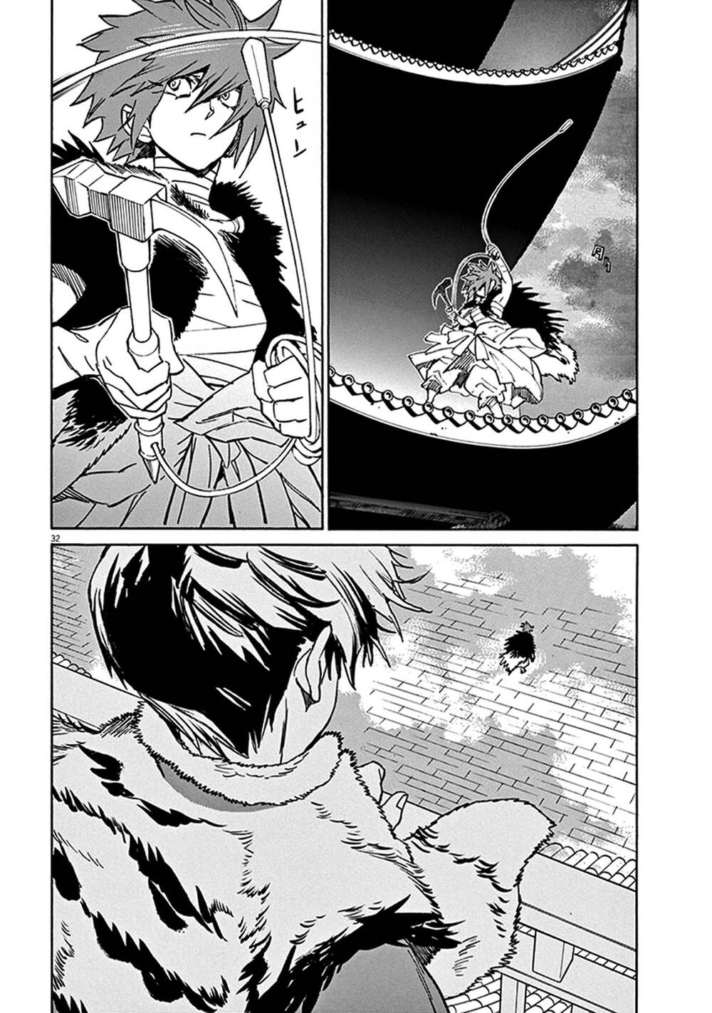 Shut Hell - Chap 79