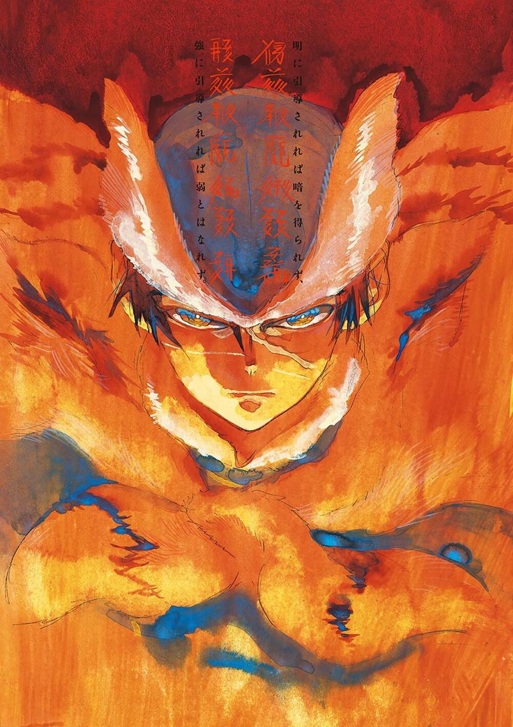 Shut Hell - Chap 79