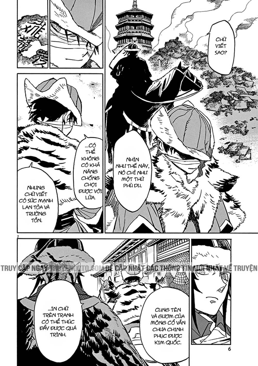 Shut Hell - Chap 79