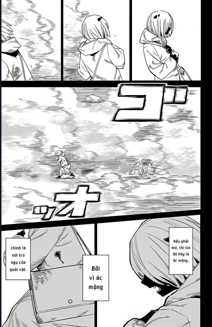 Shy - Chap 174