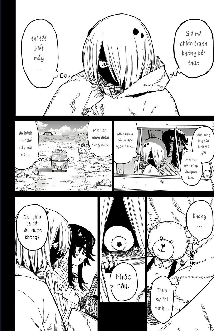 Shy - Chap 174