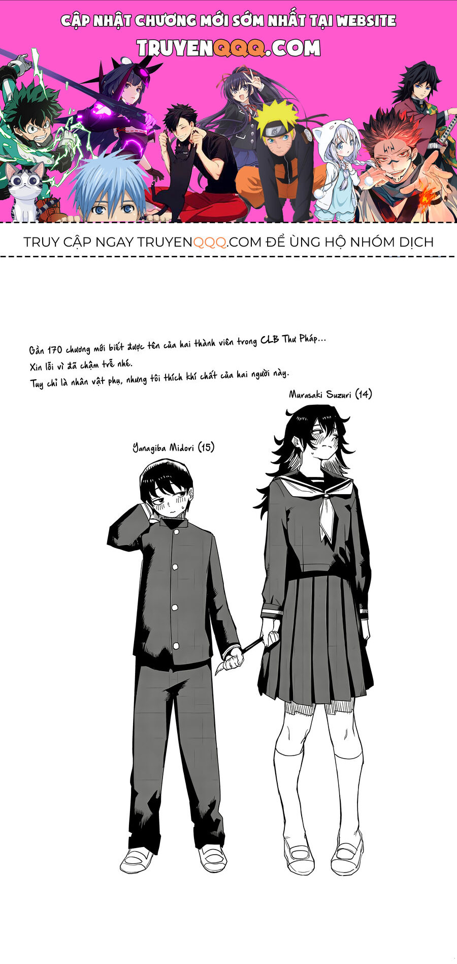 Shy - Chap 185