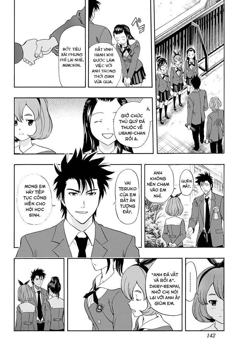 Sket Dance - Chap 205
