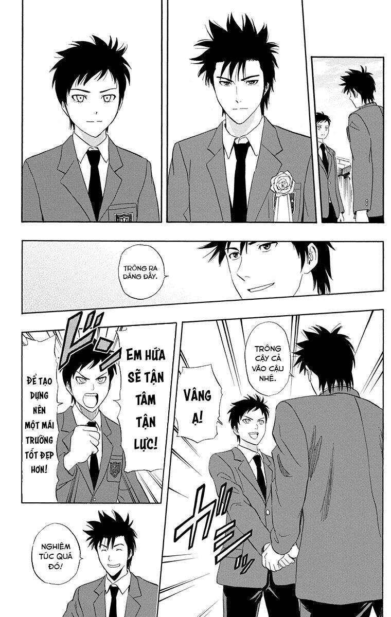 Sket Dance - Chap 205