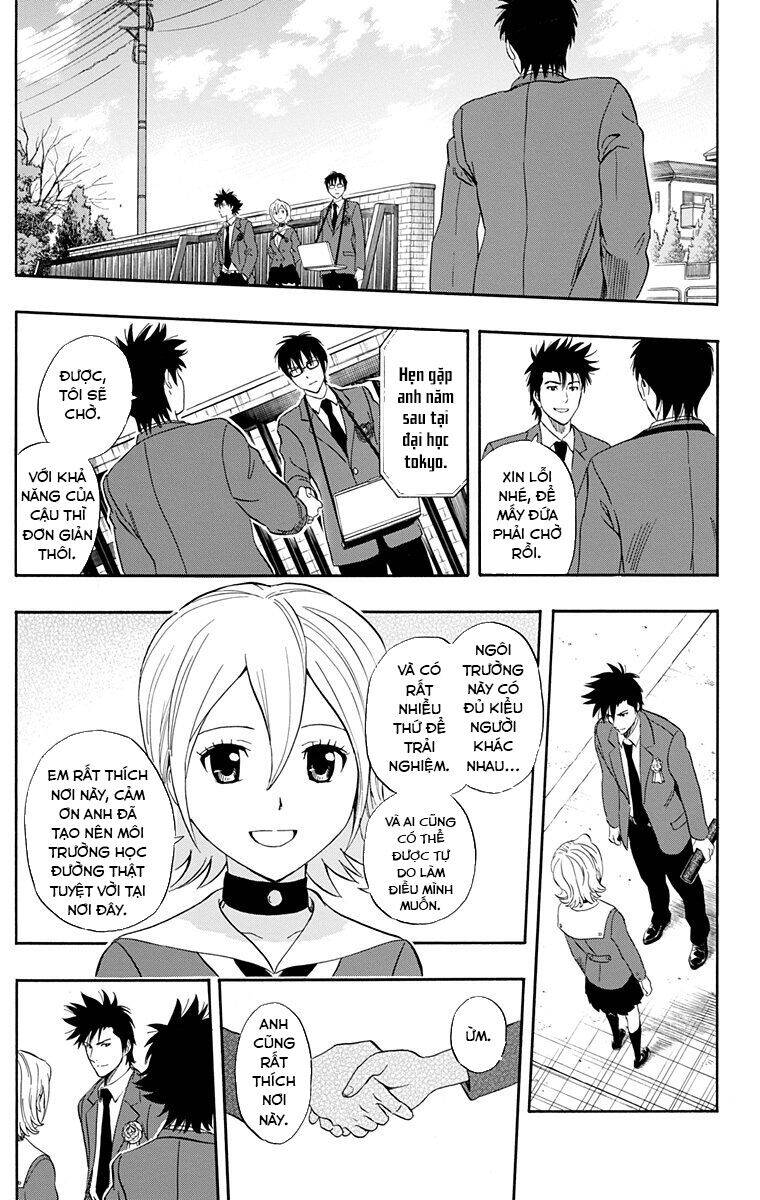 Sket Dance - Chap 205