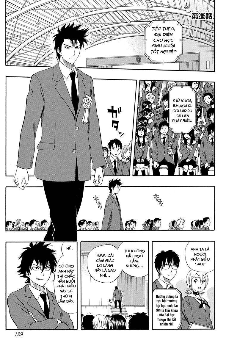 Sket Dance - Chap 205