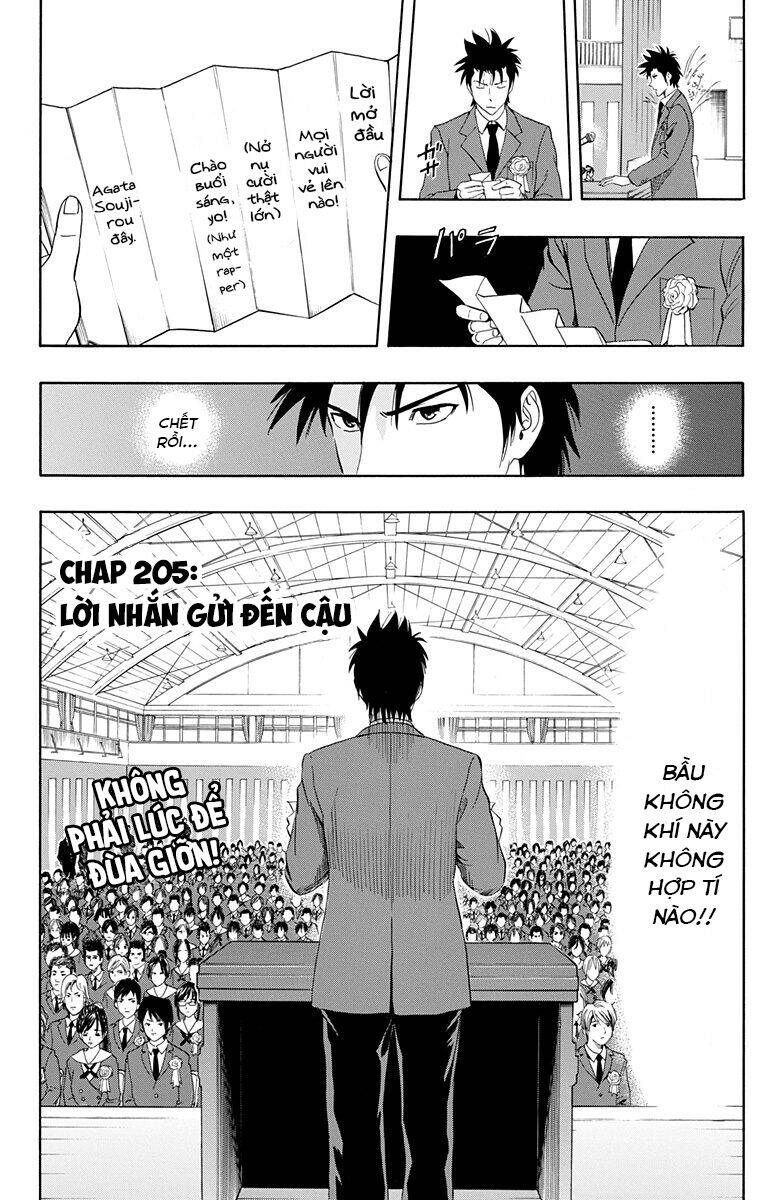 Sket Dance - Chap 205