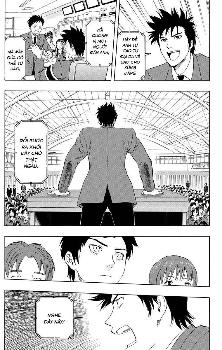 Sket Dance - Chap 205