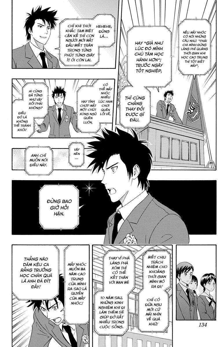 Sket Dance - Chap 205