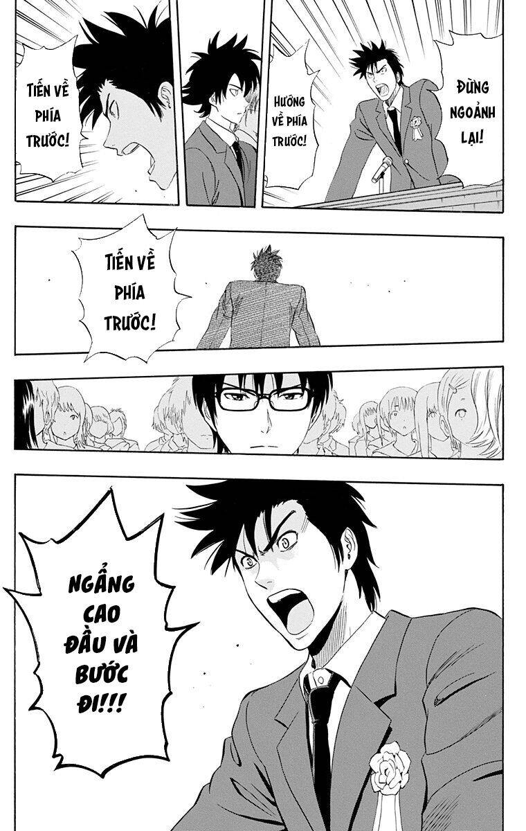 Sket Dance - Chap 205