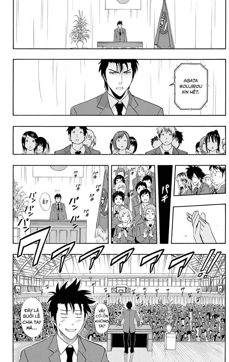 Sket Dance - Chap 205