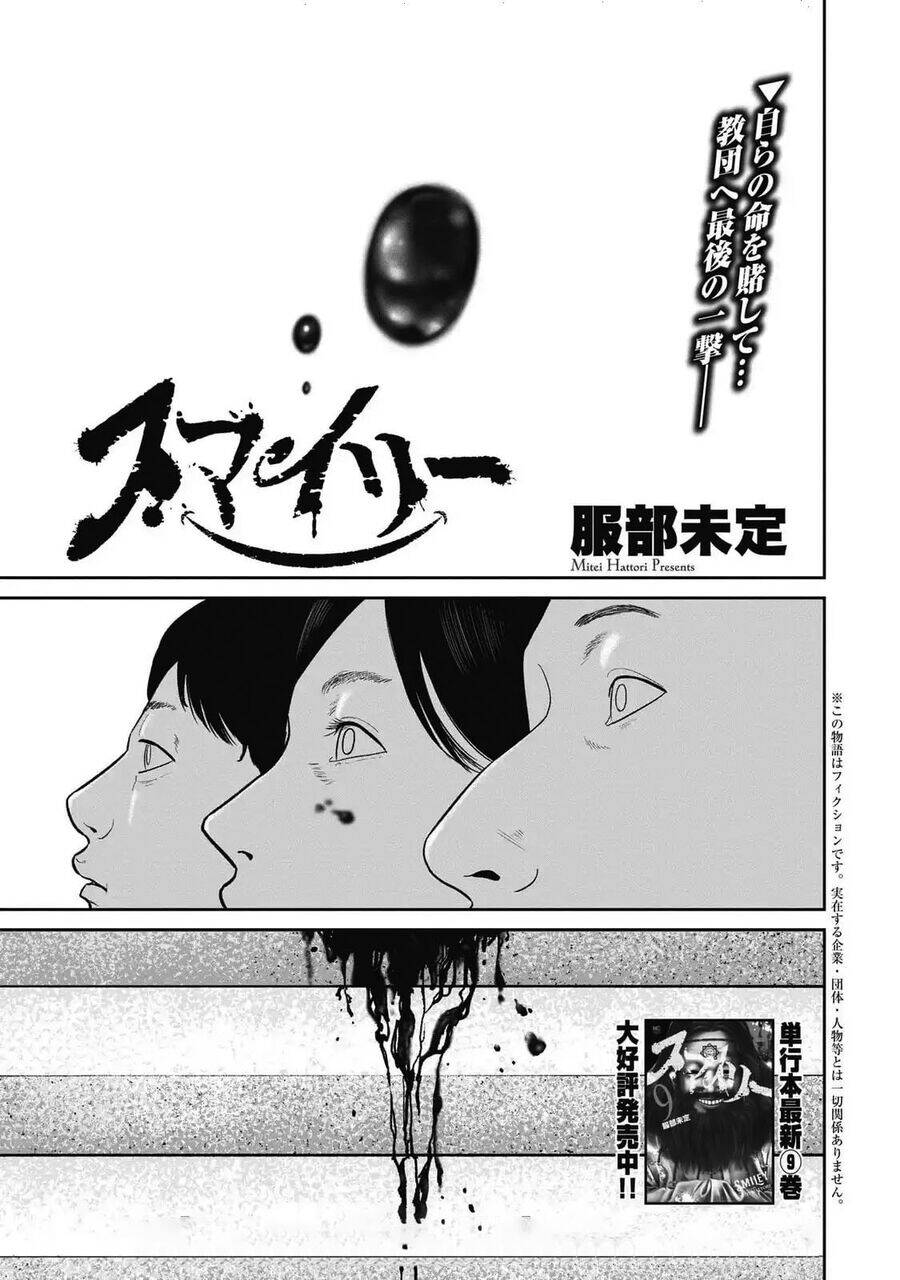 Smiley - Cười Lên - Chap 102