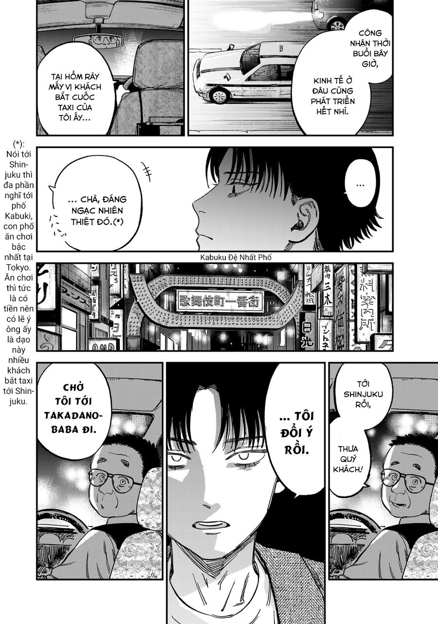 Spica - Tội Ác Và Hình Phạt - Chap 12