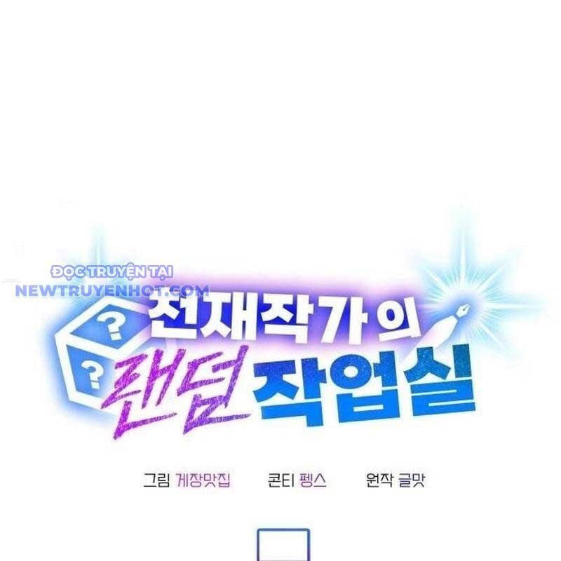 Studio Tùy Hứng Của Nghệ Sĩ Thiên Tài - Chap 73