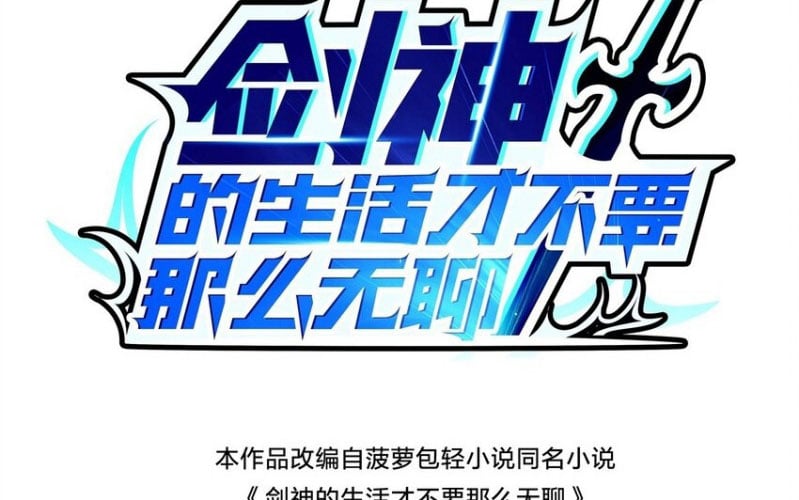 Sức Mạnh Của Kiếm Thần - Chap 88