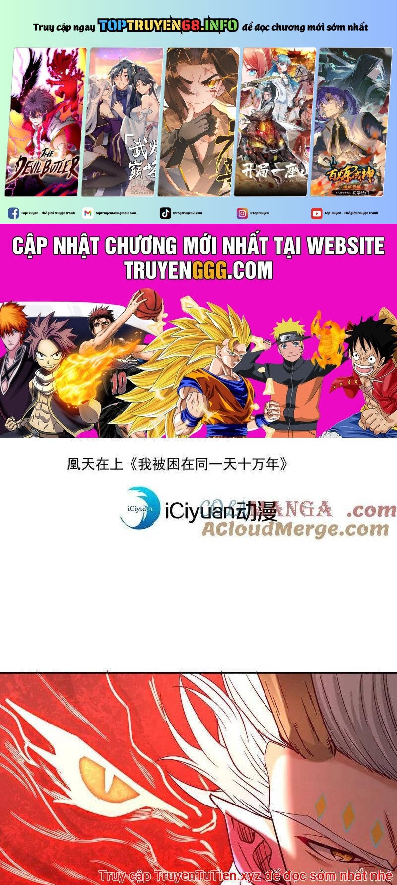 Ta Bị Nhốt Cùng Một Ngày Mười Vạn Năm - Chap 523