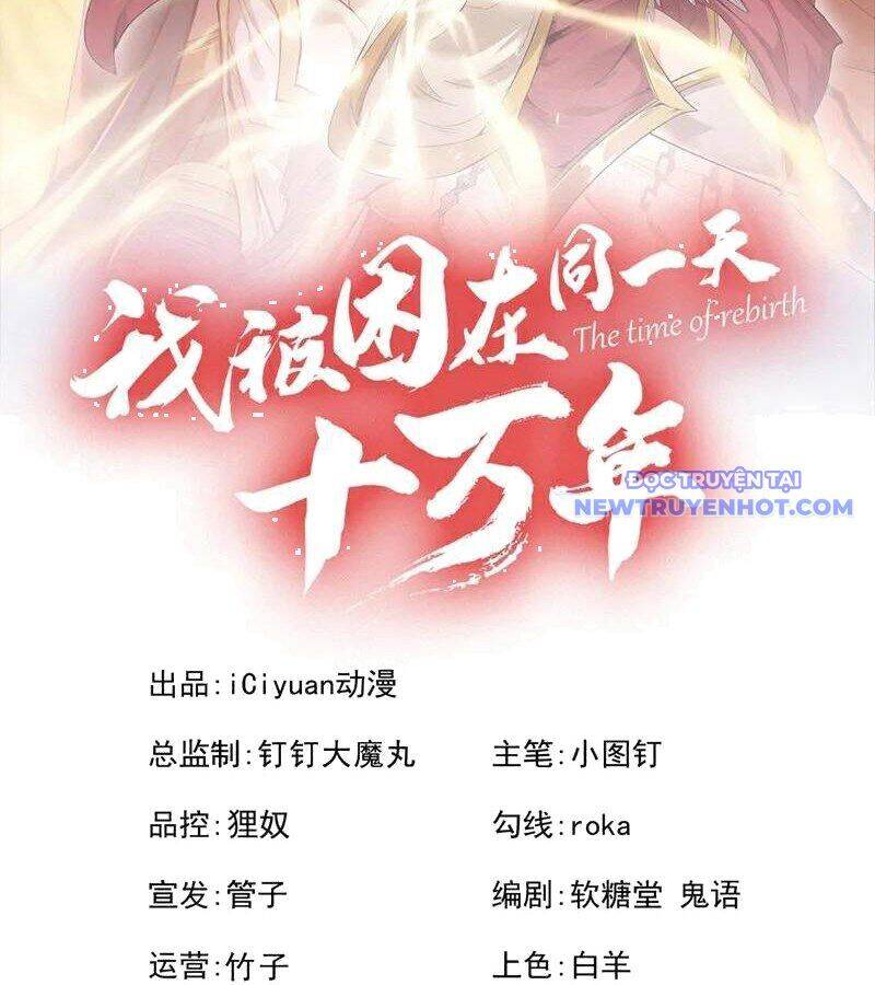Ta Bị Nhốt Tại Cùng Một Ngày Mười Vạn Năm - Chap 536