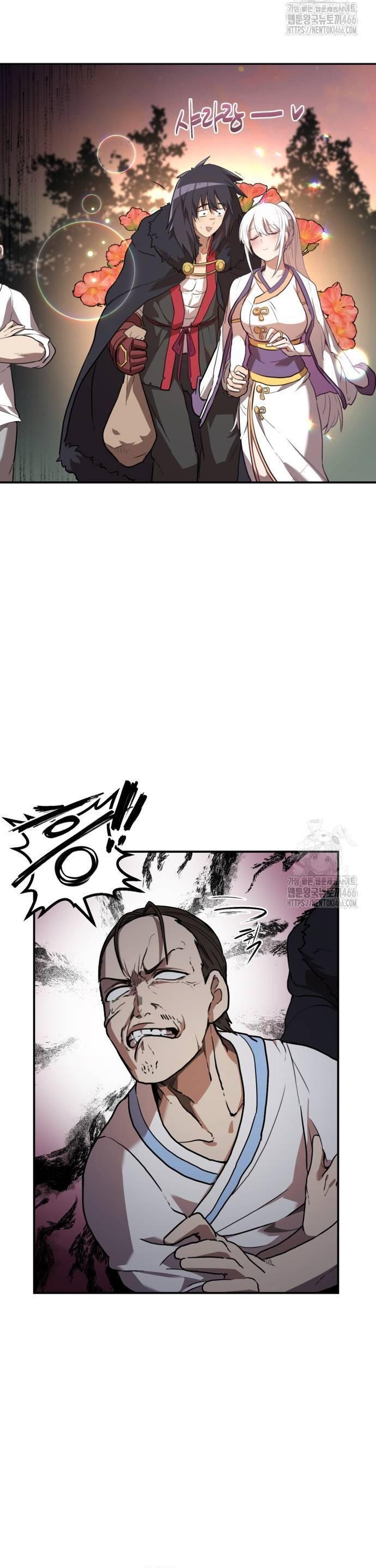 Ta Đây Vô Địch Bất Bại - Chap 4