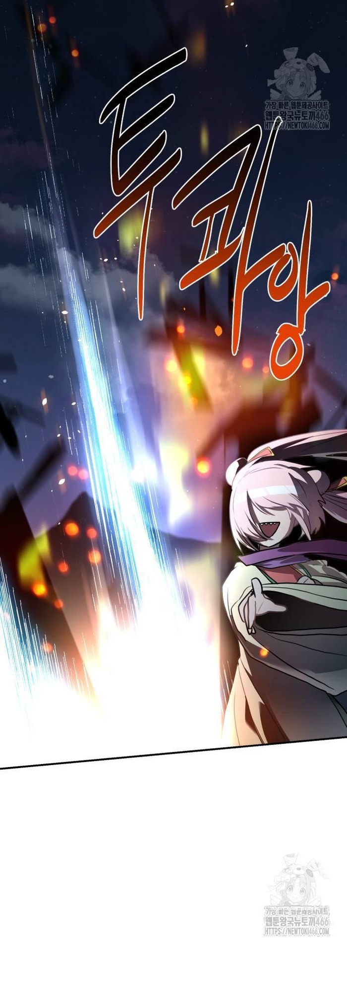 Ta Đây Vô Địch Bất Bại - Chap 4