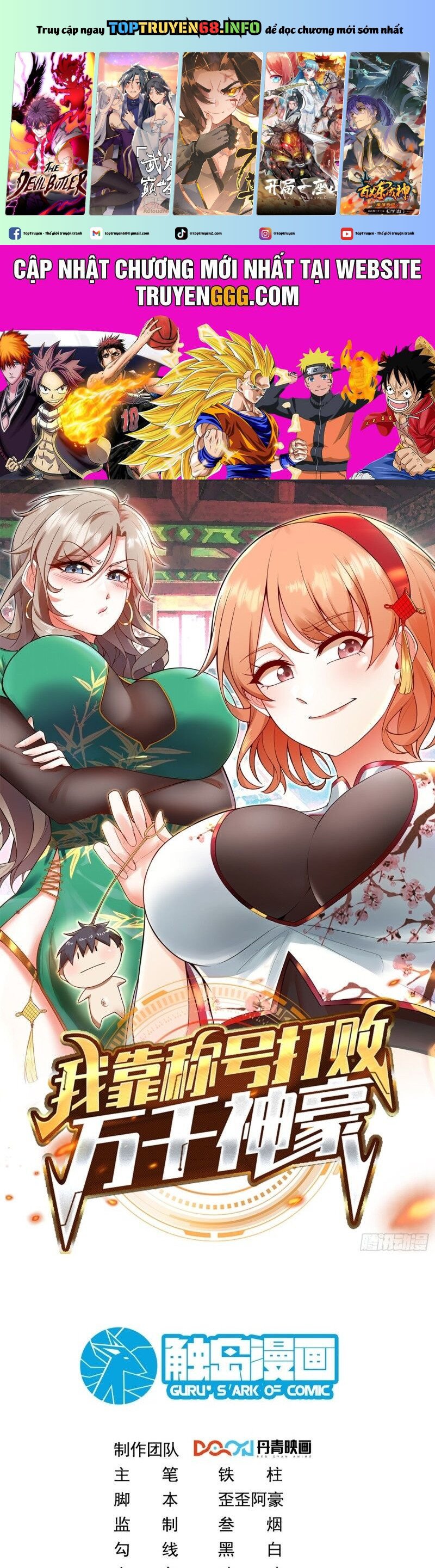 Ta Dựa Vào Danh Hào Hệ Thống Đả Bại Ngàn Vạn Thần Hào - Chap 19