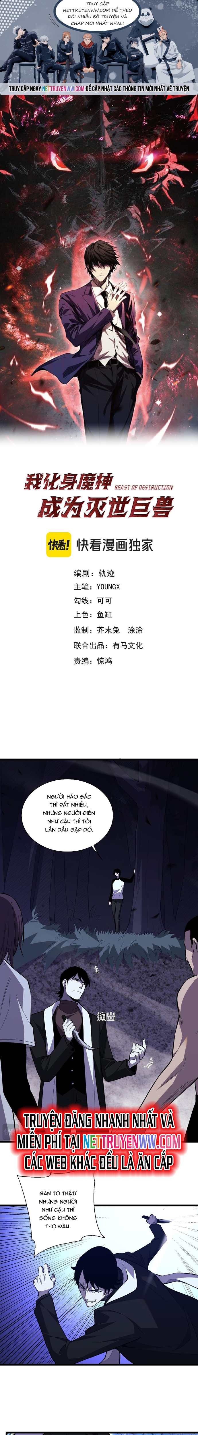 Ta Hóa Thân Ma Thần, Trở Thành Diệt Thế Cự Thú! - Chap 5