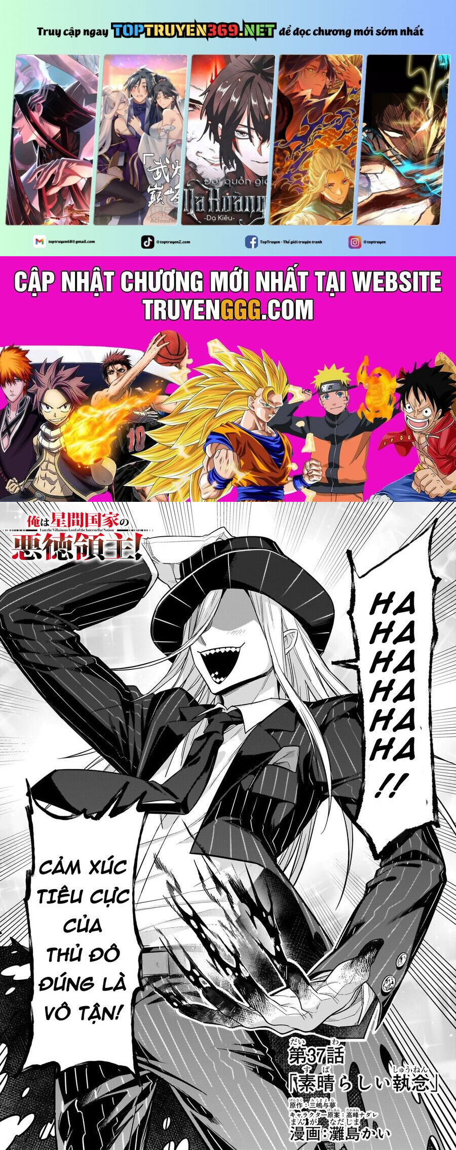 Ta Là Chúa Tể Của Đế Chế Liên Ngân Hà - Chap 37