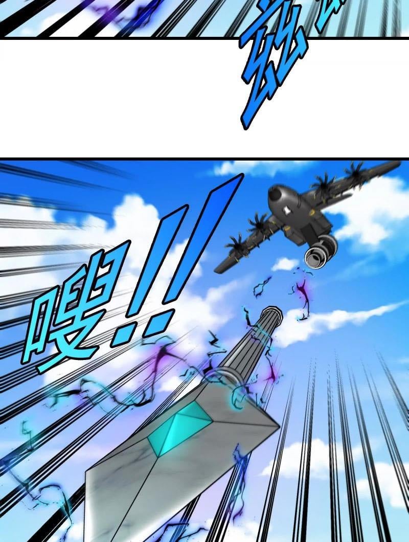 Ta Là Quái Thú Đại Chúa Tể - Chap 87