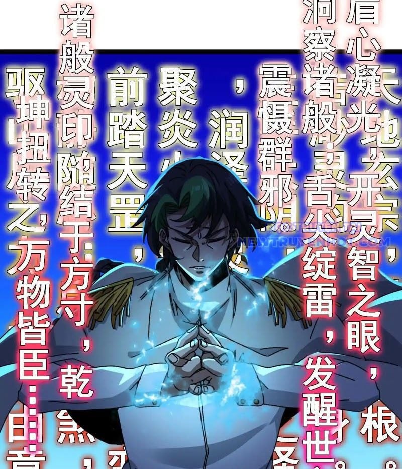 Ta Là Quái Thú Đại Chúa Tể - Chap 95