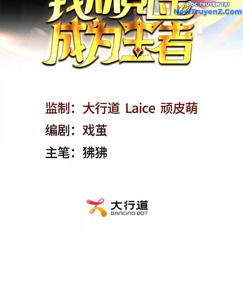 Ta Thành Vương Giả Từ Khắc Kim - Chap 24