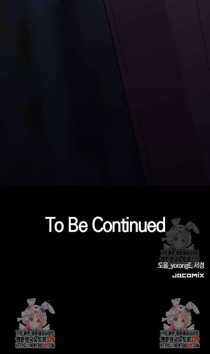 Tăng Ca Đêm Muộn - Chap 4