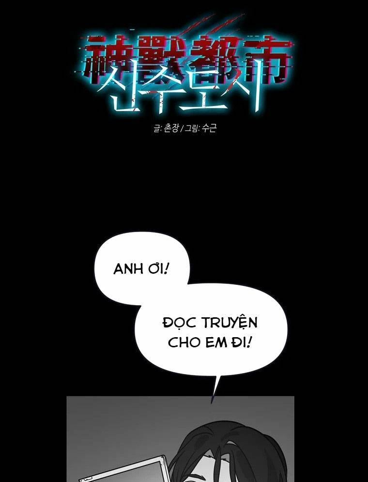 Thần Thú Đô Thị - Chap 5