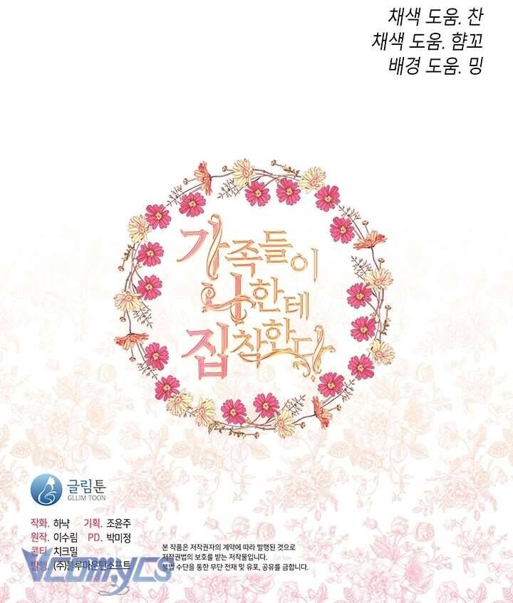 Thành Viên Trong Gia Đình Phát Cuồng Vì Tôi - Chap 81