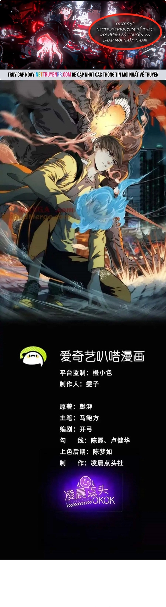 Thập nhị tinh - Chap 67