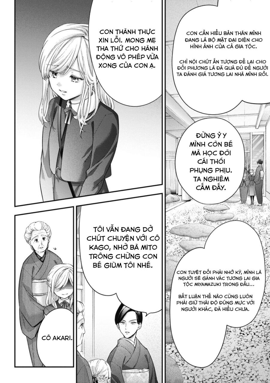 Thầy Trò Không Biết Yêu - Chap 54