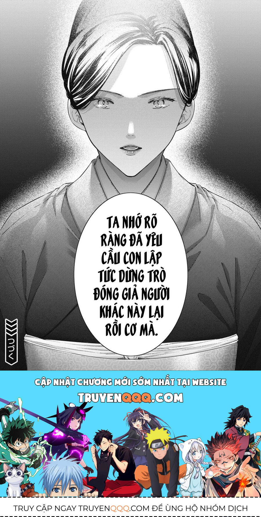 Thầy Trò Không Biết Yêu - Chap 57