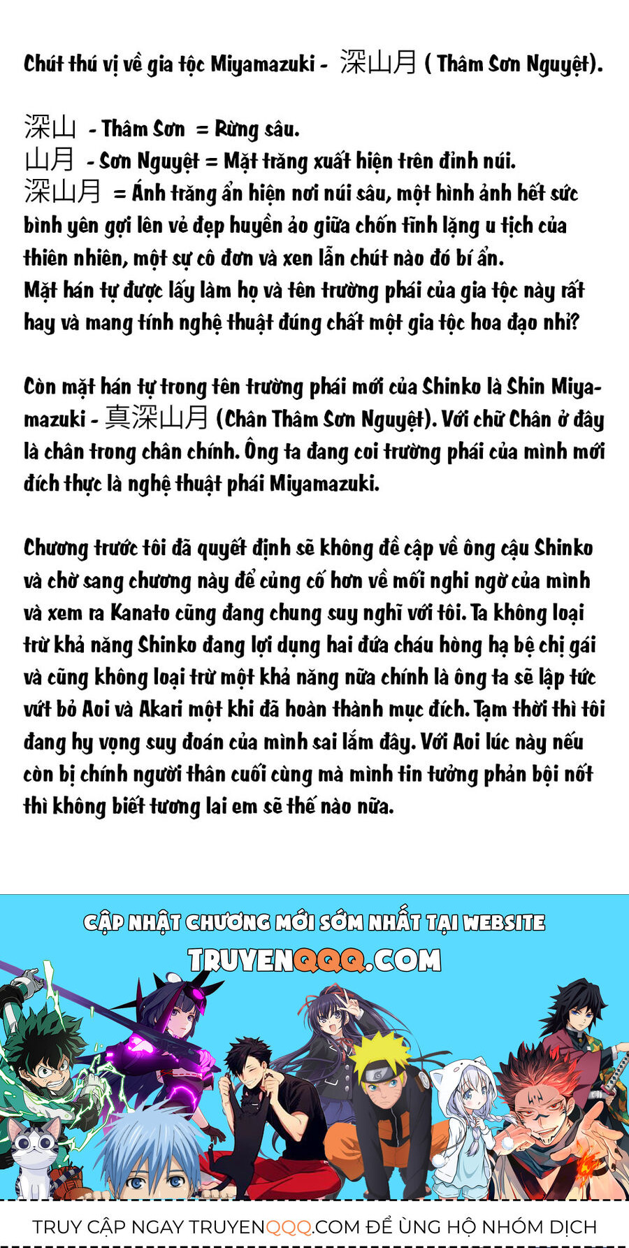 Thầy Trò Không Biết Yêu - Chap 64