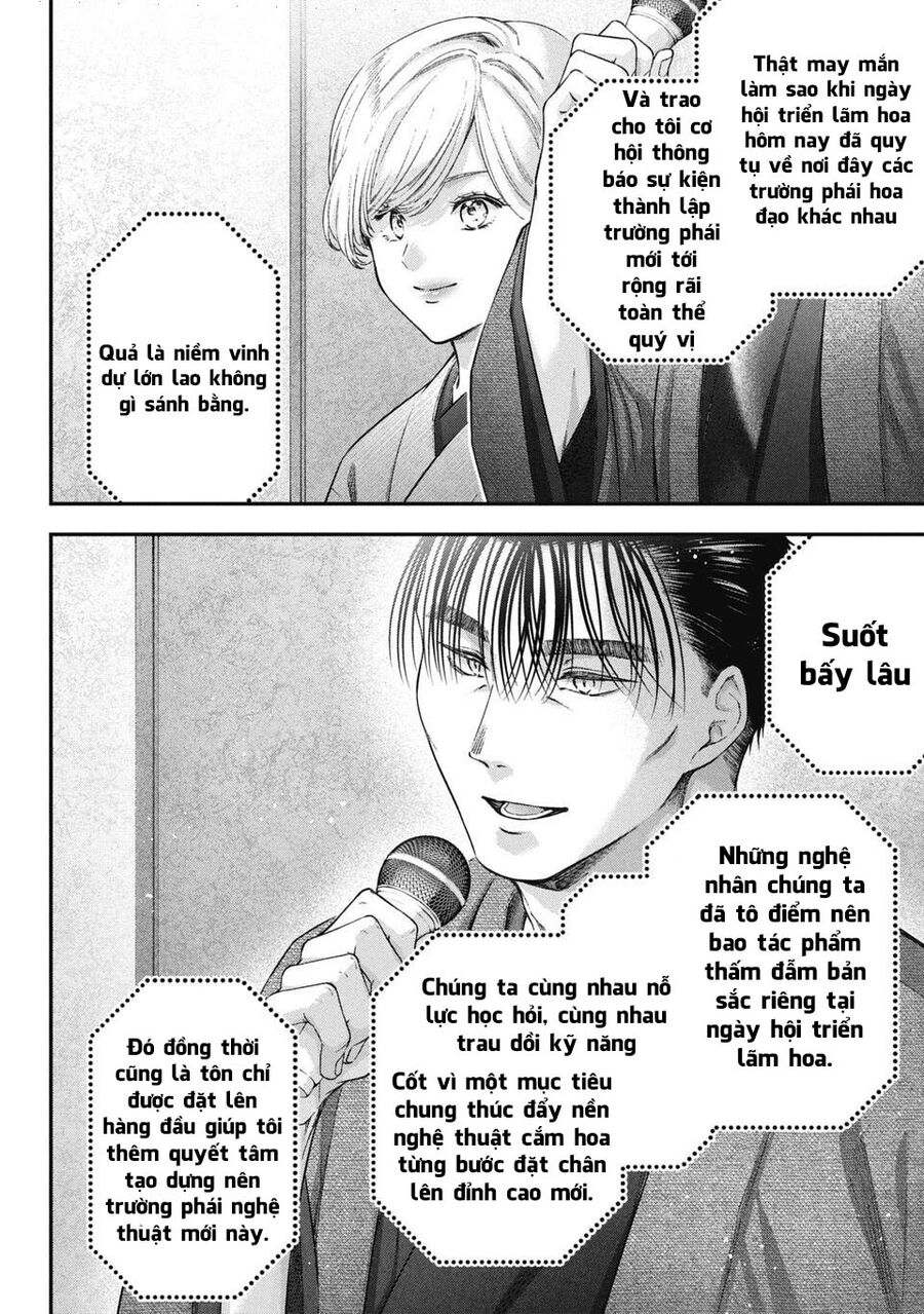 Thầy Trò Không Biết Yêu - Chap 65