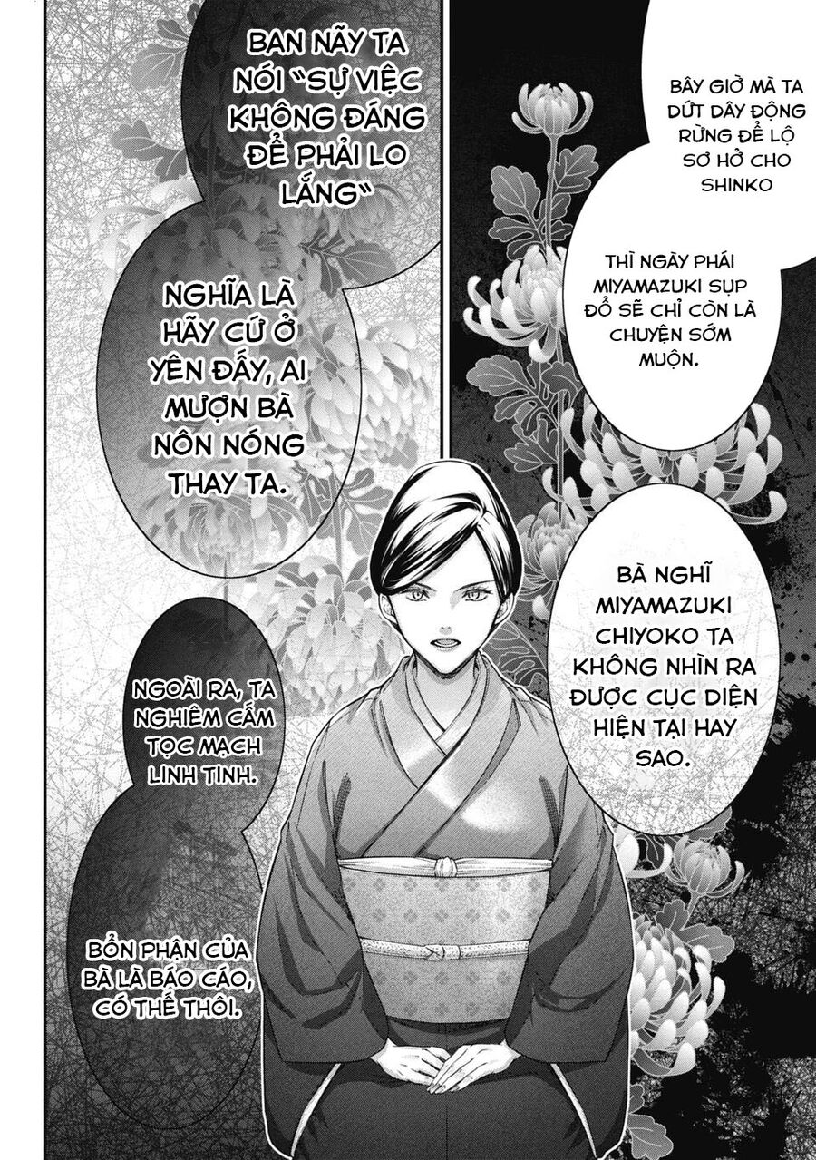 Thầy Trò Không Biết Yêu - Chap 66