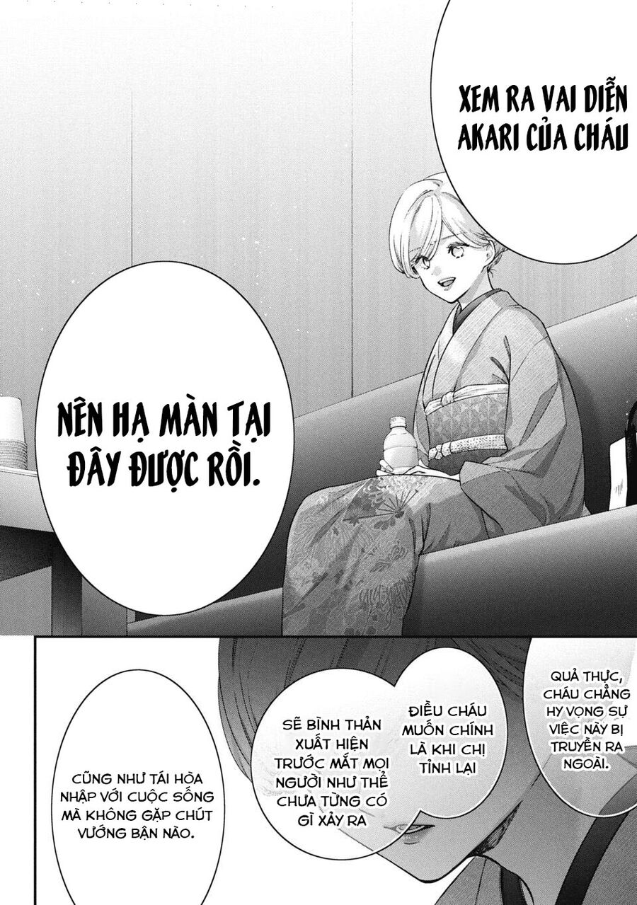 Thầy Trò Không Biết Yêu - Chap 66