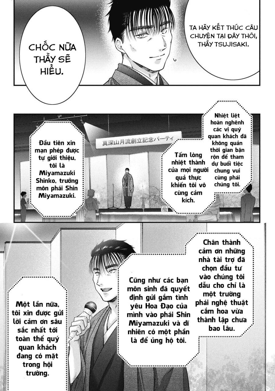 Thầy Trò Không Biết Yêu - Chap 67