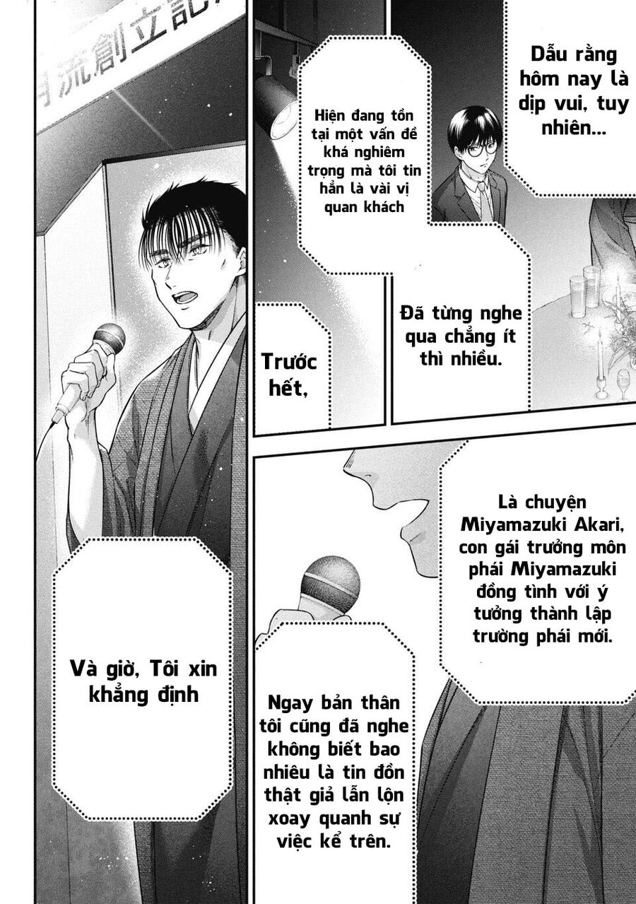 Thầy Trò Không Biết Yêu - Chap 67