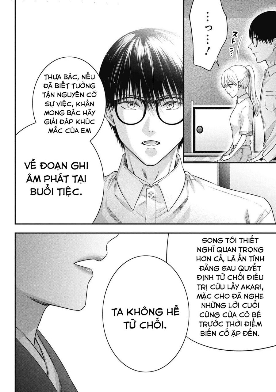 Thầy Trò Không Biết Yêu - Chap 70