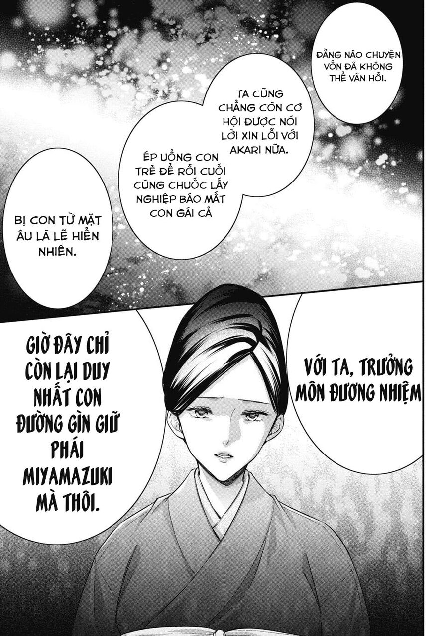 Thầy Trò Không Biết Yêu - Chap 71