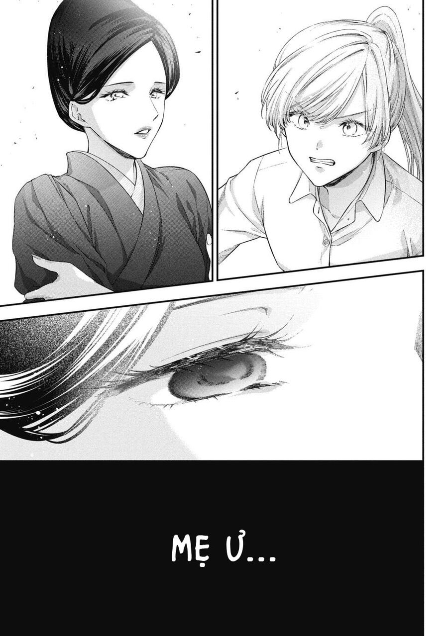 Thầy Trò Không Biết Yêu - Chap 73