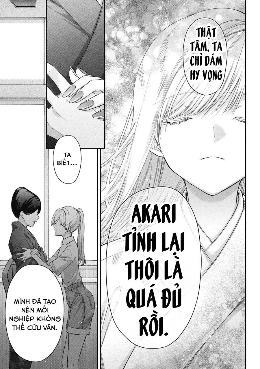 Thầy Trò Không Biết Yêu - Chap 73